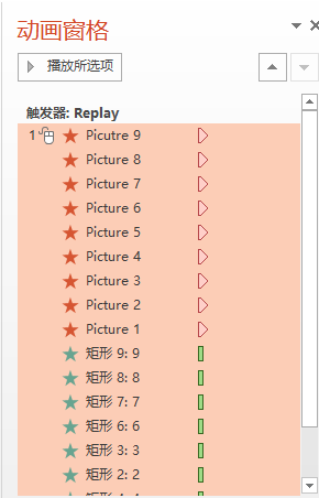 动画真好玩（09）：九宫格翻牌子教程之秋叶青语后宫