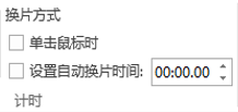 动画真好玩（09）：九宫格翻牌子教程之秋叶青语后宫