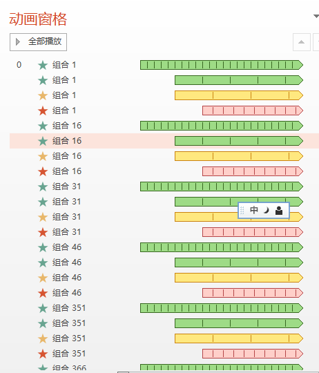 动画真好玩（08）：如何制作一个梦幻背景