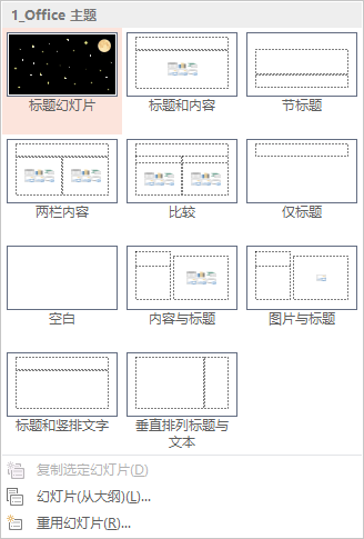 动画真好玩（08）：如何制作一个梦幻背景