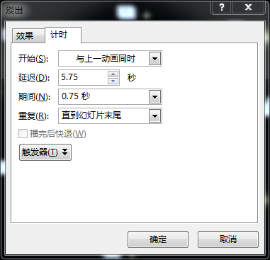 动画真好玩（07）：让灯笼在闪闪星空飞一会儿