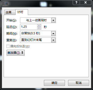 动画真好玩（07）：让灯笼在闪闪星空飞一会儿