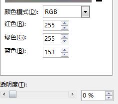 动画真好玩（07）：让灯笼在闪闪星空飞一会儿