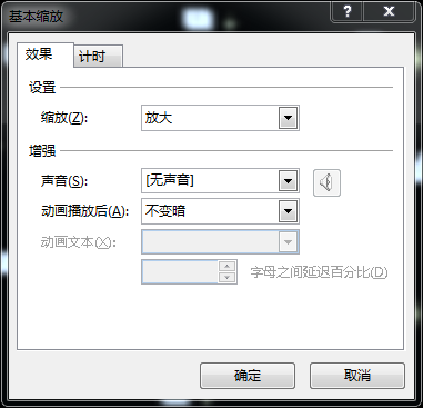 动画真好玩（07）：让灯笼在闪闪星空飞一会儿