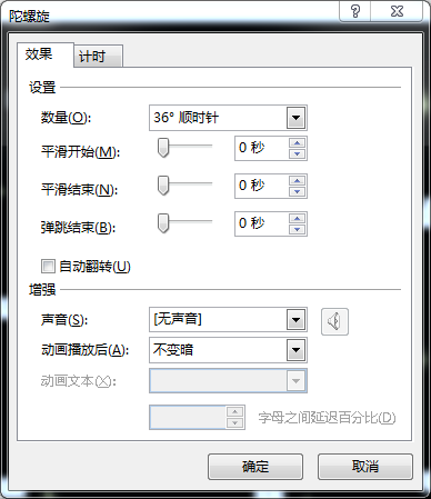 动画真好玩（07）：让灯笼在闪闪星空飞一会儿