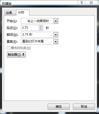 动画真好玩（07）：让灯笼在闪闪星空飞一会儿