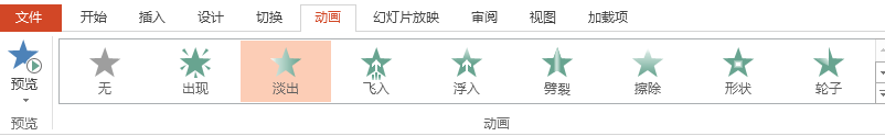 动画真好玩（07）：让灯笼在闪闪星空飞一会儿