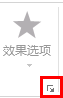 动画真好玩（07）：让灯笼在闪闪星空飞一会儿