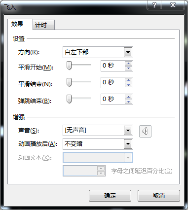 动画真好玩（07）：让灯笼在闪闪星空飞一会儿