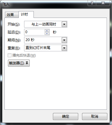 动画真好玩（07）：让灯笼在闪闪星空飞一会儿