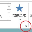 动画真好玩（6）：一起来做钢铁侠