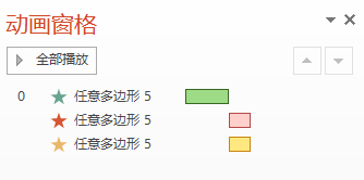 动画真好玩（15）：波光涟漪