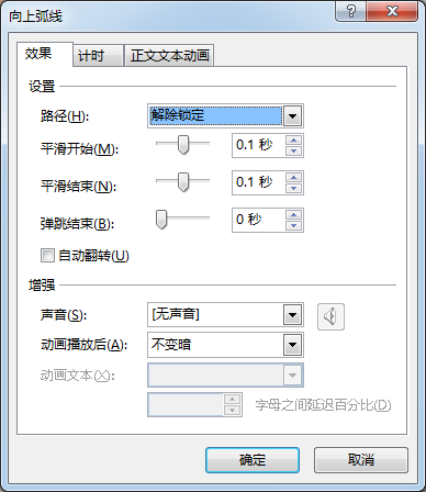 动画真好玩（13）：动态LOGO设计