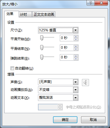 动画真好玩（13）：动态LOGO设计