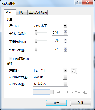 动画真好玩（13）：动态LOGO设计