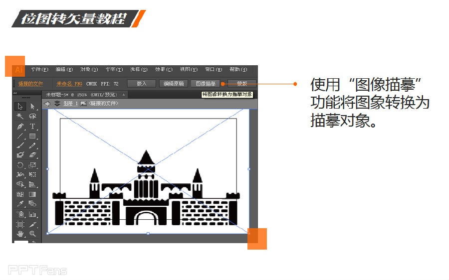 动画真好玩（11）：30秒拥有自己的图标