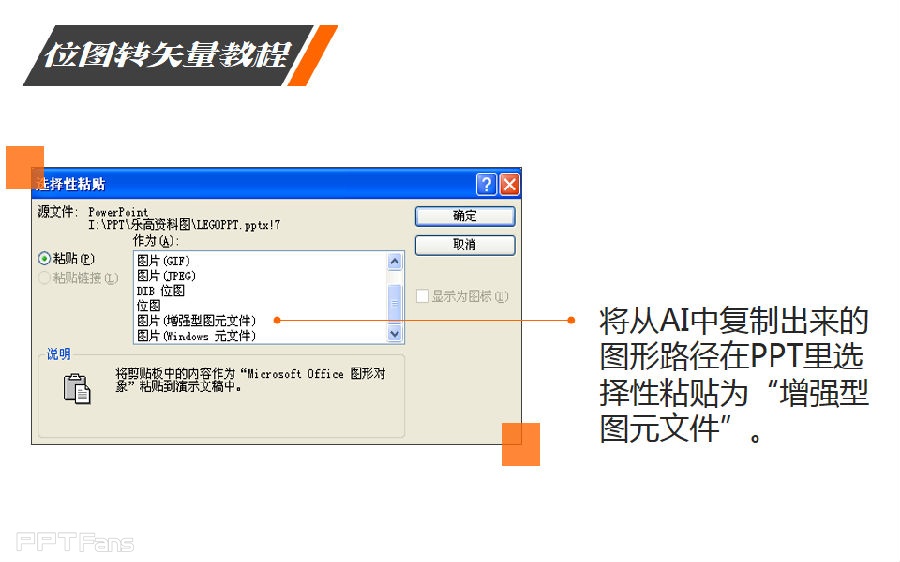 动画真好玩（11）：30秒拥有自己的图标