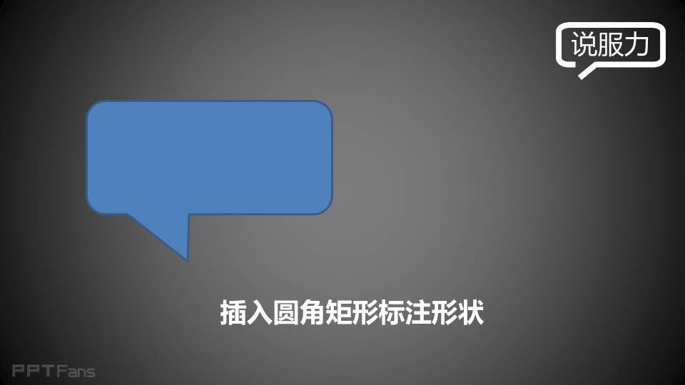 三分钟教程（15）：水晶对话框原来是这样简单！