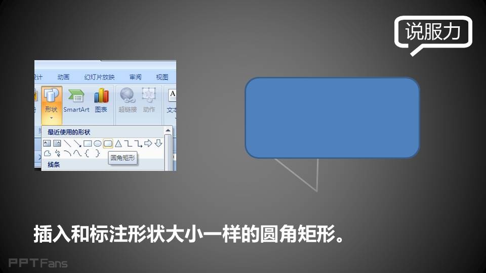 三分钟教程（15）：水晶对话框原来是这样简单！