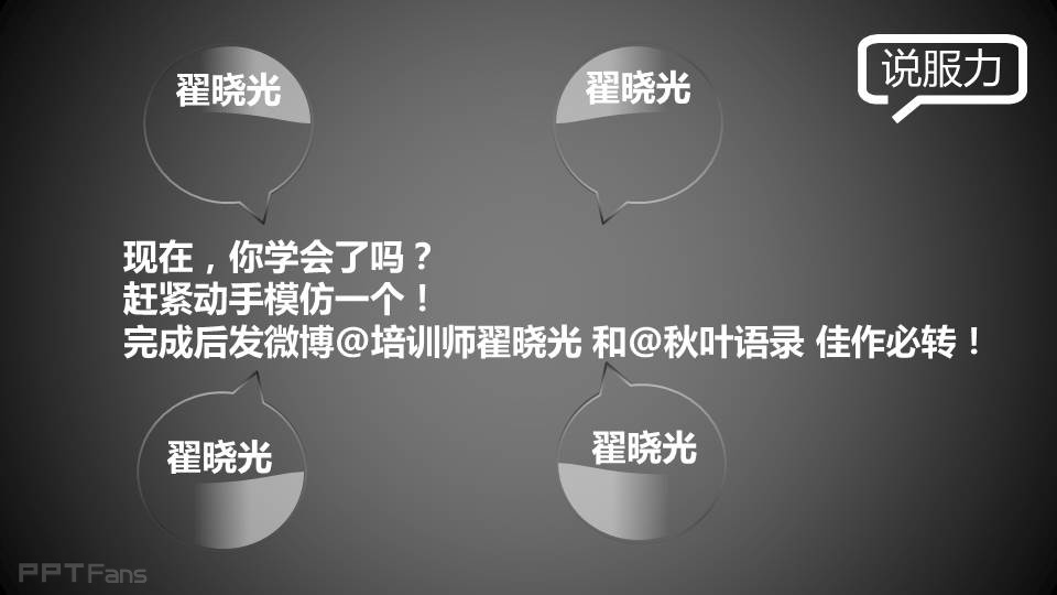 三分钟教程（15）：水晶对话框原来是这样简单！