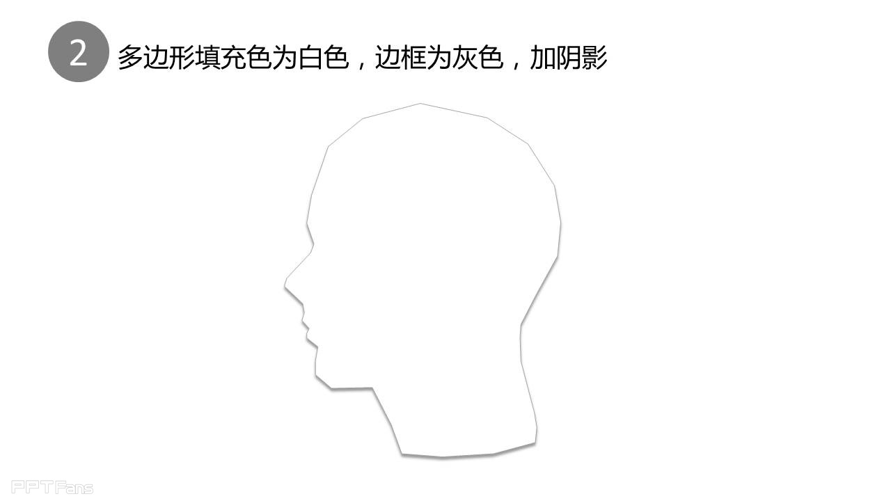 三分钟教程（11）：如何利用PPT做一张有范的海报