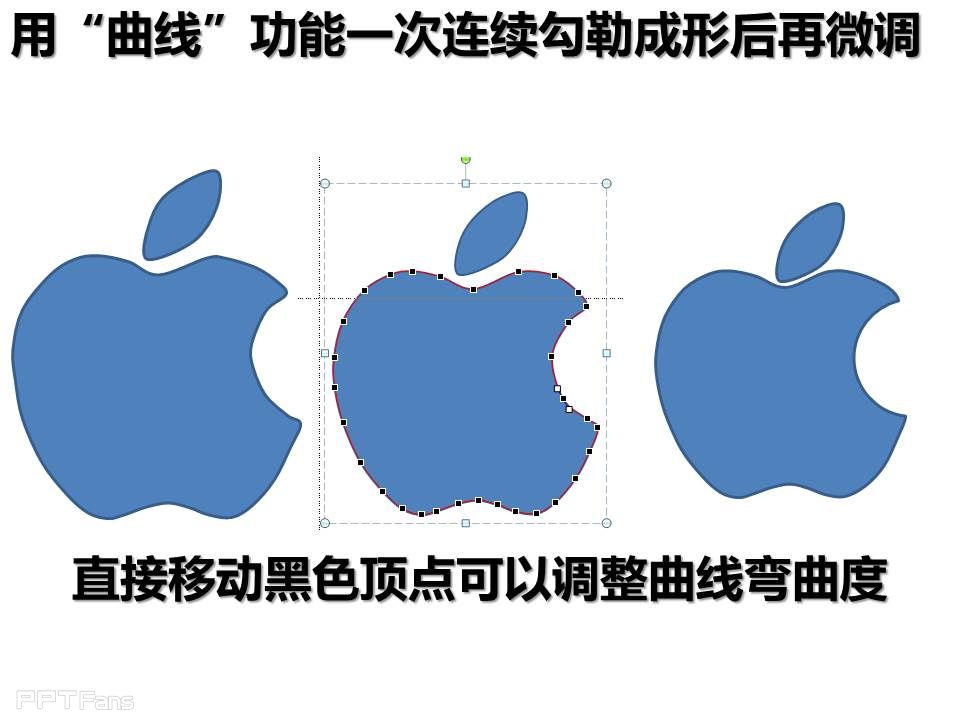 三分钟教程（25）：画苹果的四种方法
