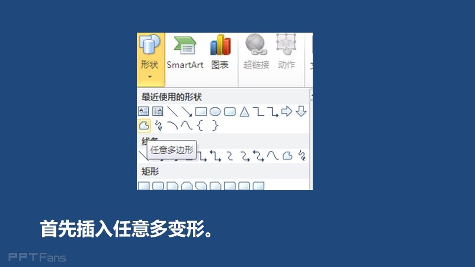 三分钟教程（24）：苹果为什么缺一个角？