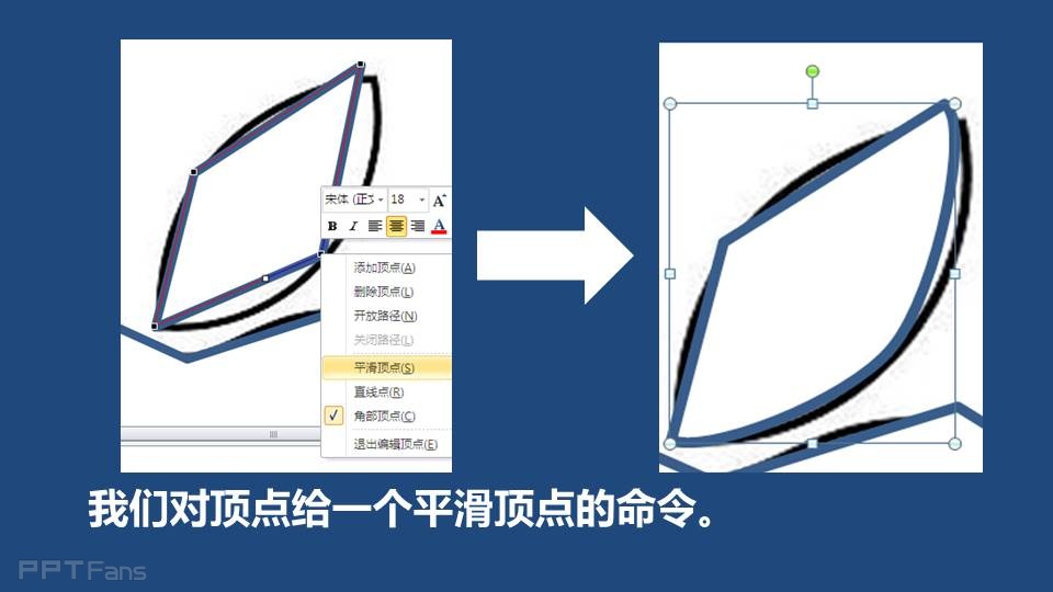 三分钟教程（24）：苹果为什么缺一个角？