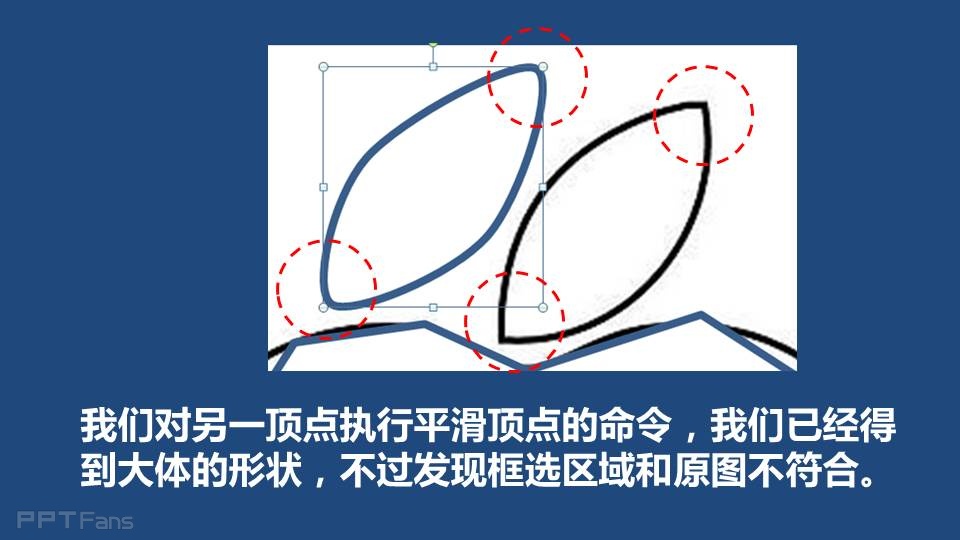 三分钟教程（24）：苹果为什么缺一个角？