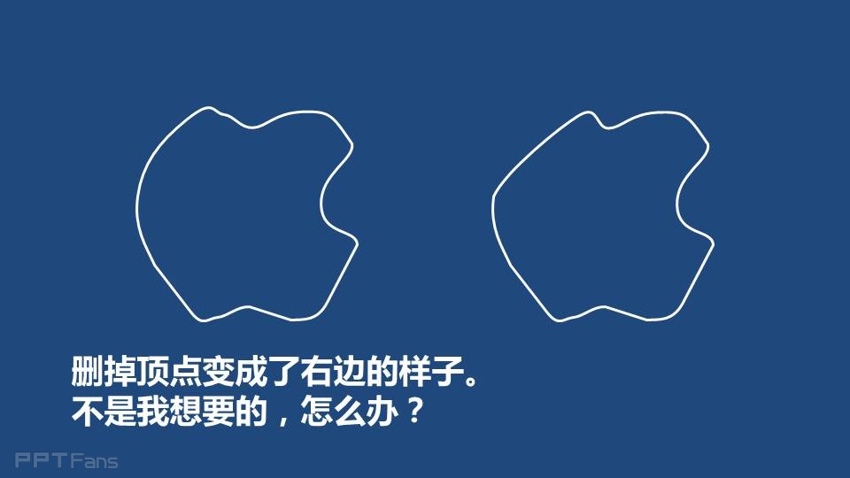 三分钟教程（24）：苹果为什么缺一个角？