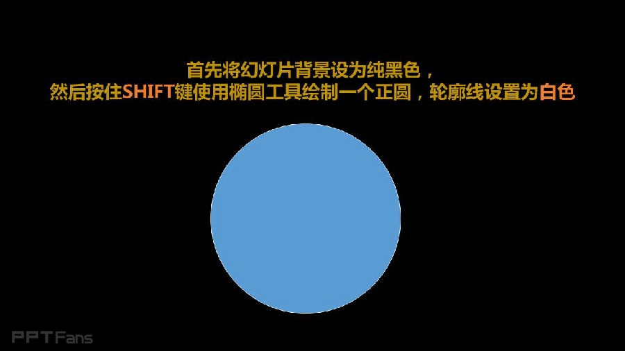 三分钟教程（30）：搞定渐变色，PPT高手必备神器！（中）