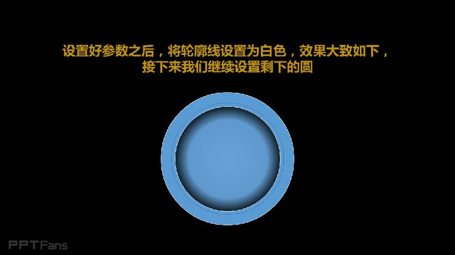 三分钟教程（30）：搞定渐变色，PPT高手必备神器！（中）
