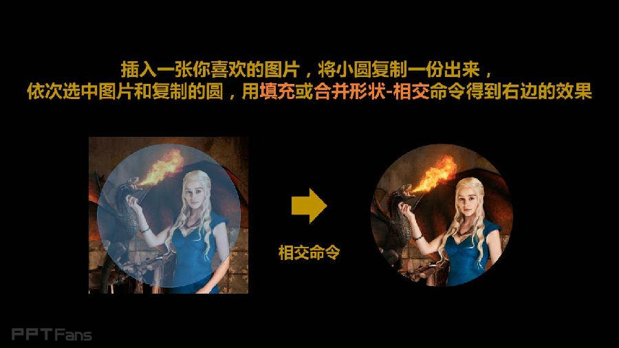 三分钟教程（30）：搞定渐变色，PPT高手必备神器！（中）