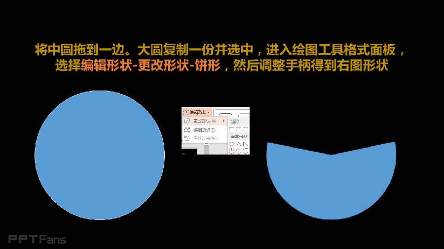 三分钟教程（30）：搞定渐变色，PPT高手必备神器！（中）