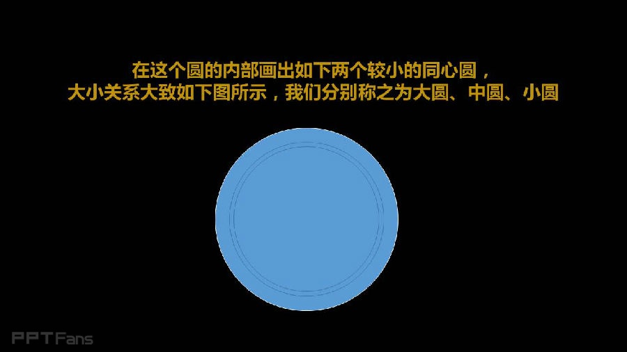 三分钟教程（30）：搞定渐变色，PPT高手必备神器！（中）