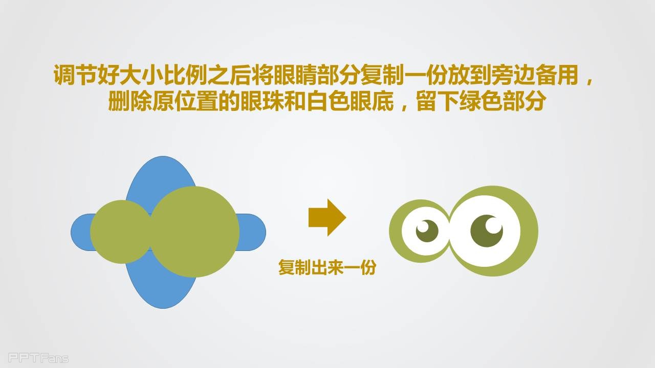 三分钟教程（28）：我们一起来画菠萝仔！（下）