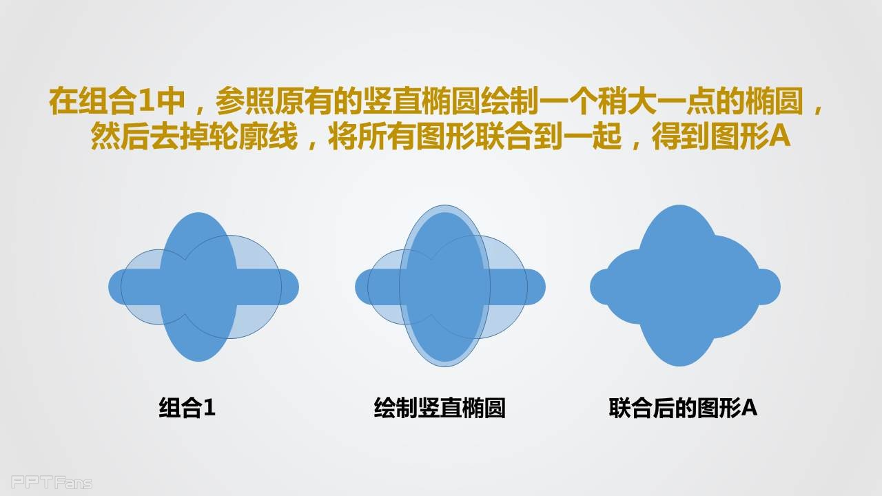 三分钟教程（28）：我们一起来画菠萝仔！（下）