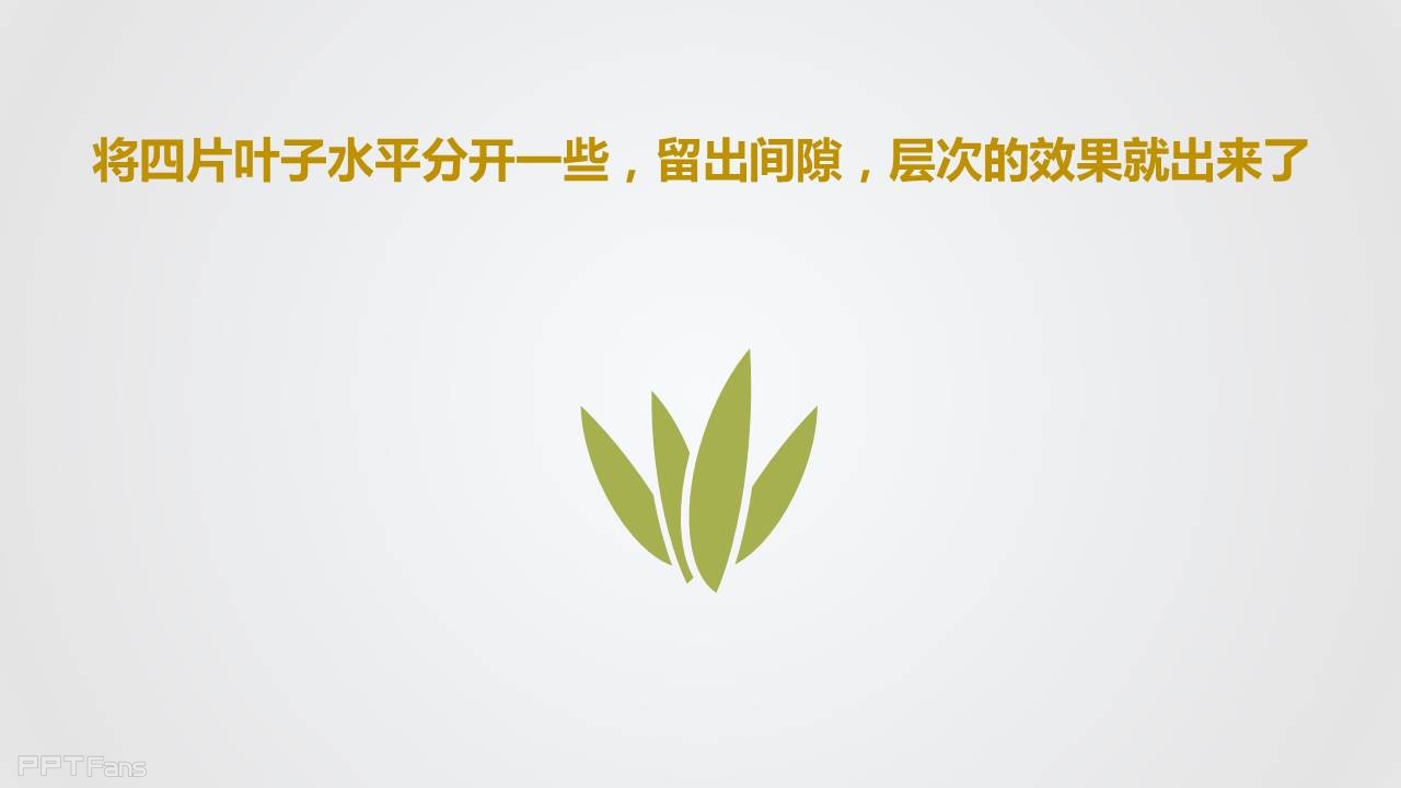三分钟教程（27）：我们一起来画菠萝仔！（上）