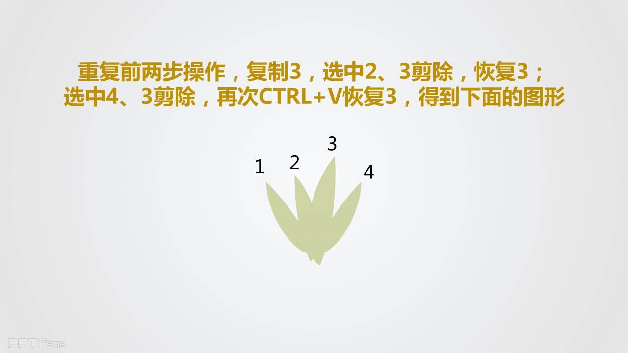 三分钟教程（27）：我们一起来画菠萝仔！（上）