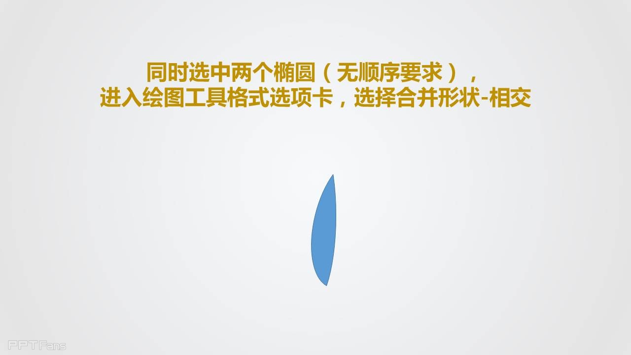 三分钟教程（27）：我们一起来画菠萝仔！（上）