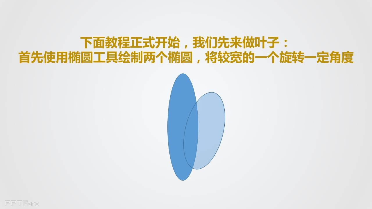 三分钟教程（27）：我们一起来画菠萝仔！（上）
