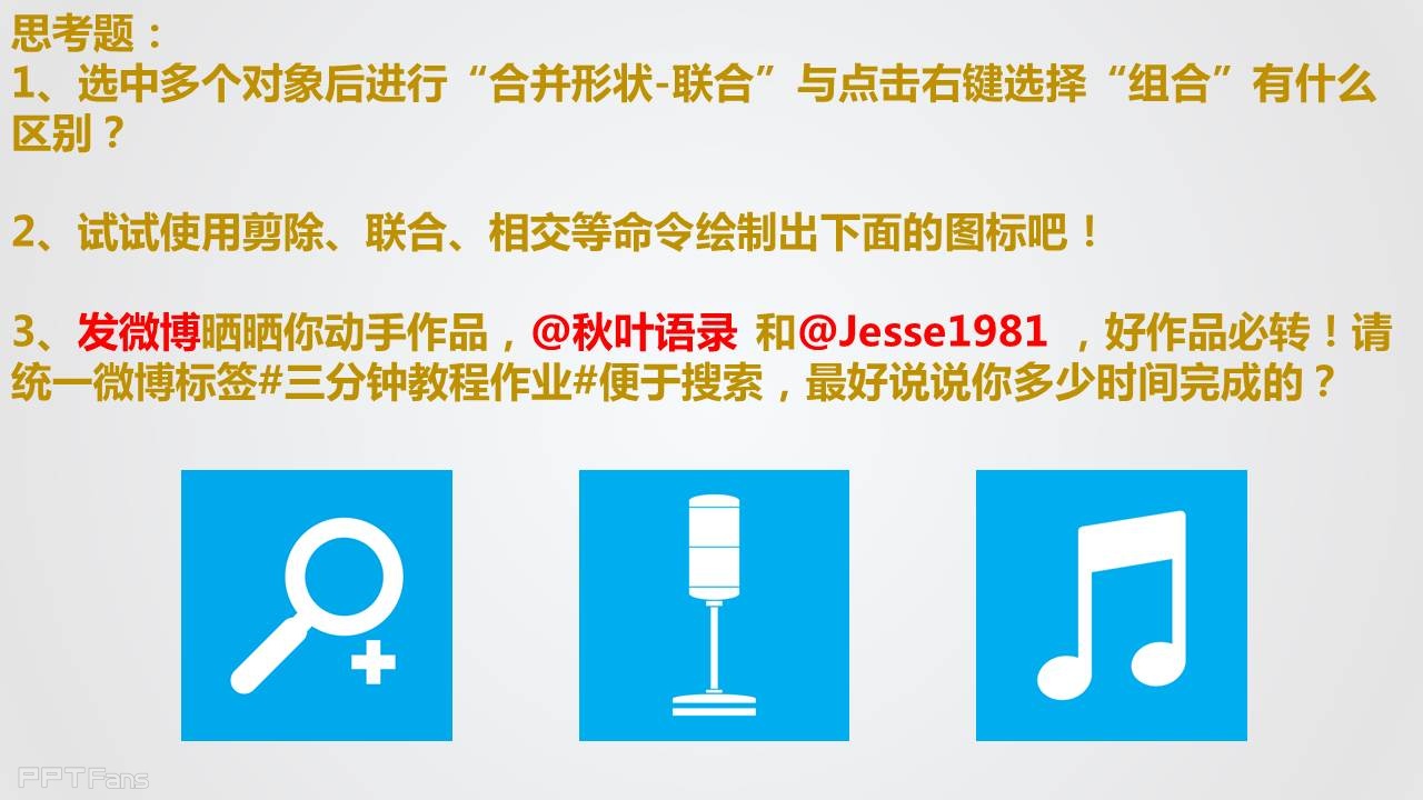 三分钟教程（27）：我们一起来画菠萝仔！（上）