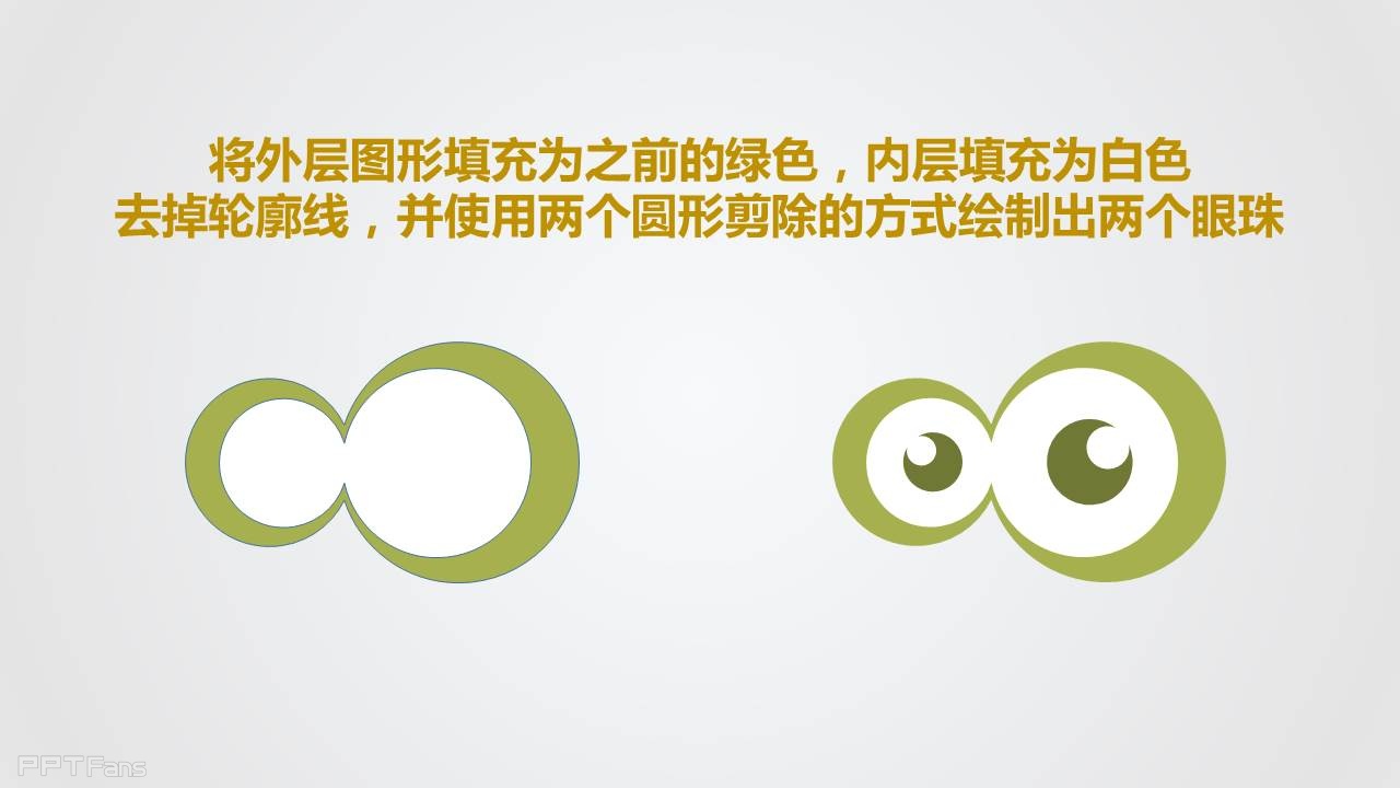 三分钟教程（27）：我们一起来画菠萝仔！（上）
