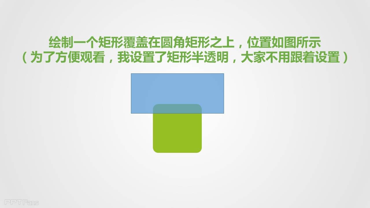 三分钟教程（26）：用2010版速绘安卓机器人