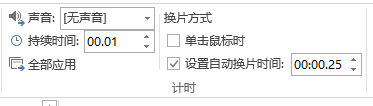 PPT动画大师之路(21):左右为难