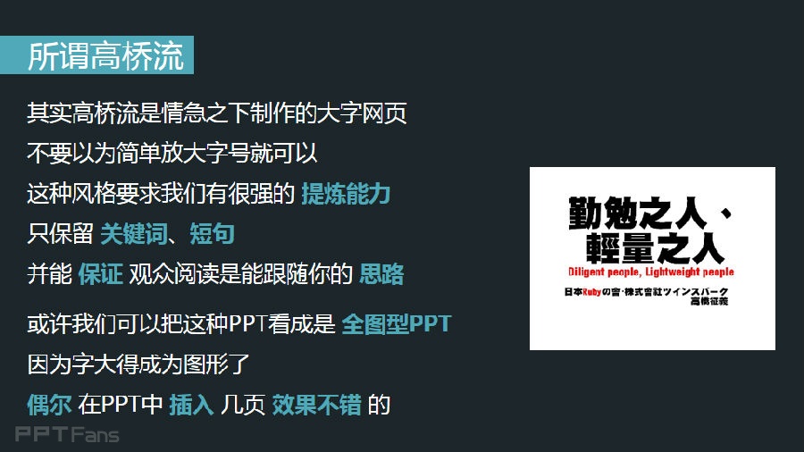 3分钟色彩速成班(12):不同颜色的能量场之黑白