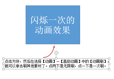 动画真好玩（14）：电闪雷鸣