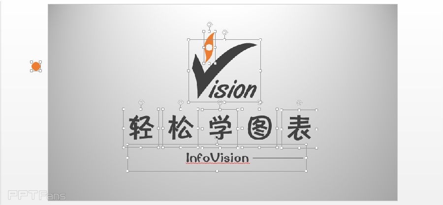 动画真好玩（13）：动态LOGO设计