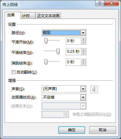 动画真好玩（13）：动态LOGO设计