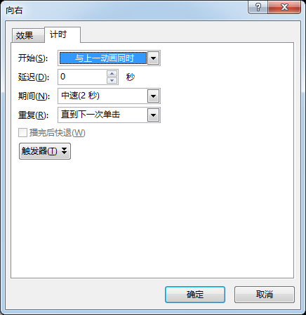 动画真好玩（12）：生生不息的地球